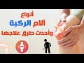 أنا والدكتور أنواع آلام الركبة وأحدث طرق علاجها مع الدكتور سامي قنديل 