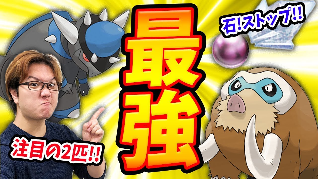 ピカチュウ 塗り絵 シンオウのいしは誰に使う?追加された新シンオウ最強はだれ?【ポケモンGO】