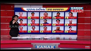 Odisha Elections 2024 | Know The Heavyweight MLA Candidates Whose Fate Will Be Sealed Today