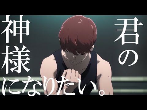 [ガンダムMAD]機動戦士ガンダムNT～君の神様になりたい。～[ガンダムナラティブ]