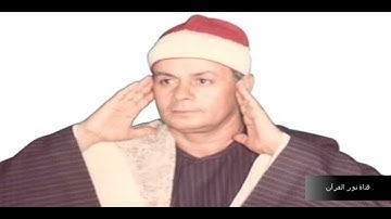 الشيخ السعيد عبدالصمد الزناتي ما تيسر من سورة الأنبياء HD