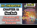 Chemistry Of Representative elements Lec #1 || 2nd year chemistry new book Sindh board
