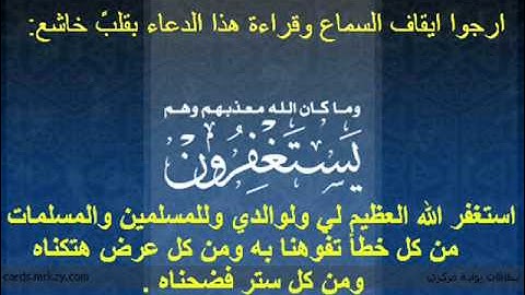 مشاري العفاسي سورة السجدة كاملة يوجد رابط تحميل MP3.
