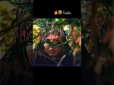 حليمة مسلسل المؤسس اورهان اكسبلور اكسبلور اكسبلور اكسبلور اكسبلور اكسبلور اكسبلور Fypシ