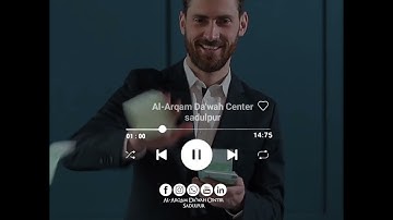 Surah Al-Balad |   "The City" |  سورة البلد Urdu Voice with English subtitles