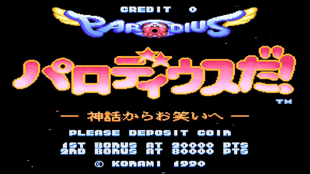 パロディウスだ ! KONAMI VRC6 ARRANGE No.18 - パロディウスだ！(PARODIUS DA!) - YouTube