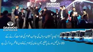 Daewoo express bus service