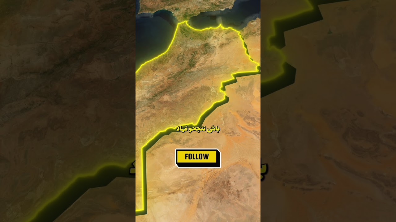 واش ممكن نحركوا المغرب ؟