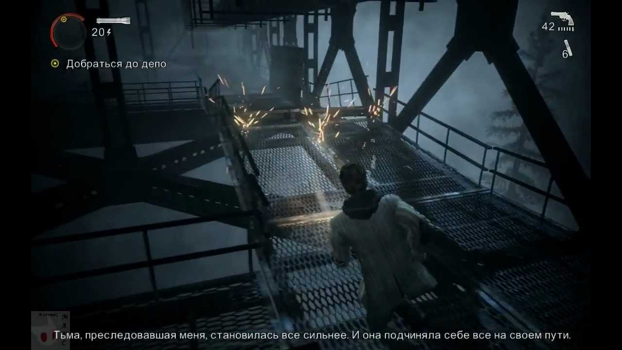 Мост убийца газелей
