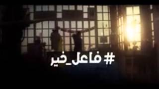 اعلان موبينيل رمضان 2015 #فاعل خير   YouTube