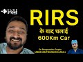 Rirs     600km car kidney stone treatment  dr deepanshu gupta