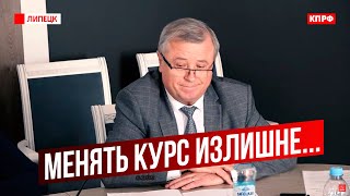 Менять социально-экономический курс излишне.