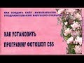Как сделать вирусную открытку для одноклассников