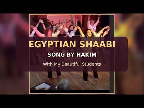 Egyptian Shaabi Dance | Hakim, Makdar Ala Boado (2012)