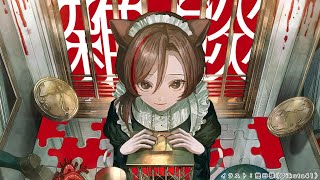 お歌の動画が上がりましたわよ！【来栖夏芽/にじさんじ】