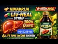 Order #9649265466 HIMADRIJA PRE LAUNCHING 2026 new launch 2026 Liv heal syrup unboxing #himadrija