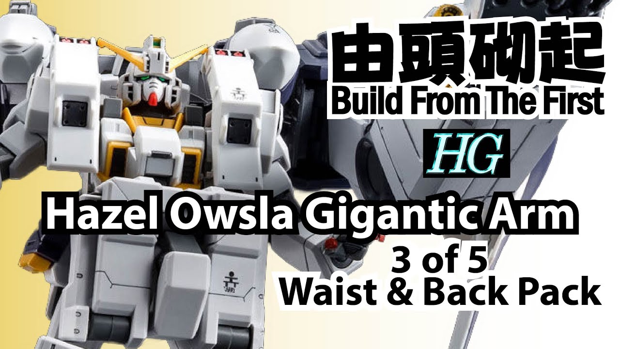 由頭砌起BFTF68 - 2022 RX-121-2P GUNDAM TR-1 HAZEL OWSLA GIGANTIC