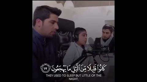 آيات قصيرة ، قيام الليل ، تلاوة جميله