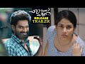 Chaavu Kaburu Challaga Movie Release Trailer Kartikeya Lavanya Tripath Telugu Daily