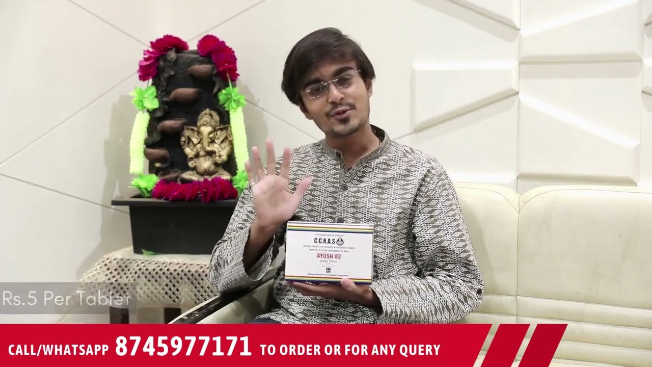 Ayush 82 DiabaTreat: Ayurvedic Medicine for Diabetes | Call 8745977171 to Order