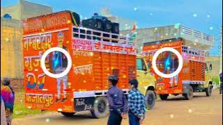 LIKH  DEGA KE JAANI NEW SONG HARD MIXING EDM PUNCH DJ PS GUJAR DJ MANOJ VIGYANA SE MV