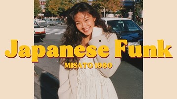 M I S A T O　1 9 8 0  - Discover 80’s Japanese Funk! 日本のファンク 🎵【Playlist 12】