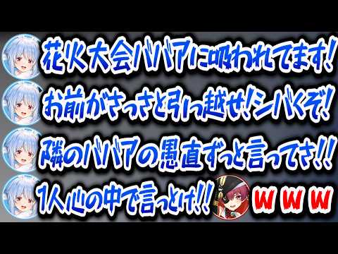 【ホロドリ】我慢の限界で怒りが爆発するぺこらに大爆笑するマリンｗ【ホロライブ切り抜き/兎田ぺこら/宝鐘マリン】