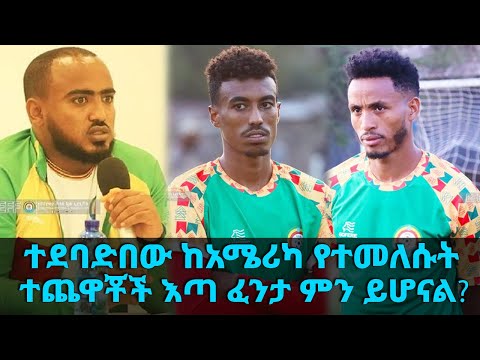 ቪዲዮ: እጣ ፈንታ 2 በበረዶ በረዶ ላይ ነበር?