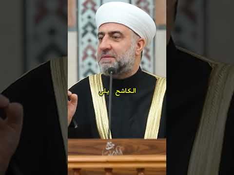 اكتشف أهمية الصدقة على ذي الرحم