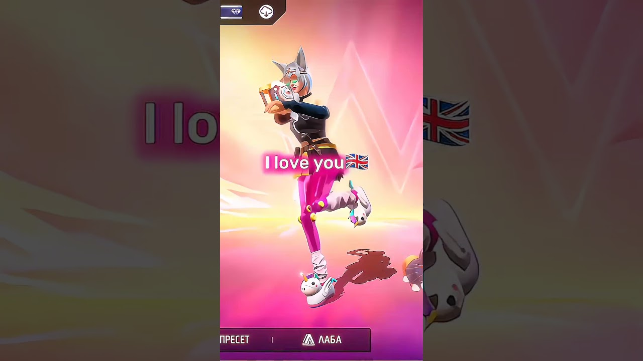 я снова кричу тебя на всех языках 🥹