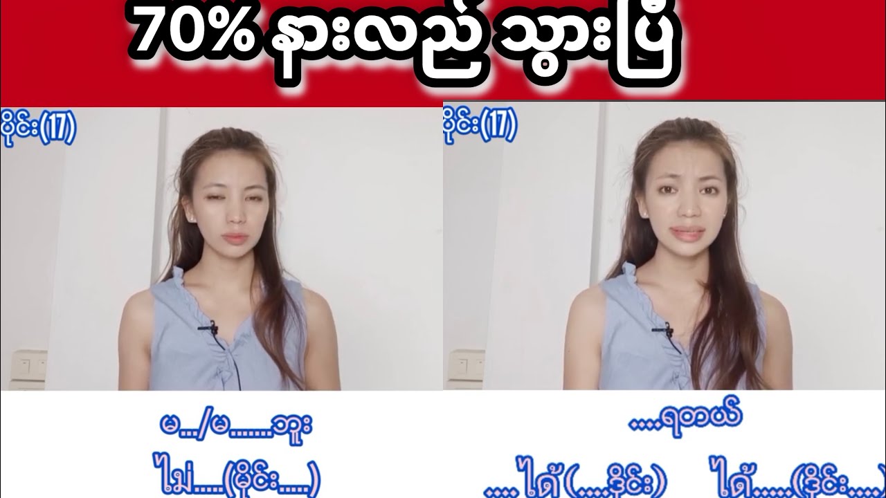 ထိုင်းစကားလေ့လာကြမယ်အလုပ်နဲ့ပတ်သက်တဲ့ထိုင်းစကားအရေးကြီးအရေးပါအသုံးဝင်နေ့စဥ်သုံး