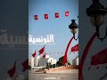 اعتز انت مغربي