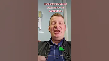 Почему требовать алименты на ребёнка это позор для женщины