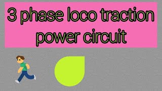 3 phase loco traction power circuit screenshot 5