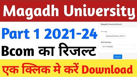 Magadh University Part 1 2021-24 Bcom का रिजल्ट जारी एक क्लिक में Download