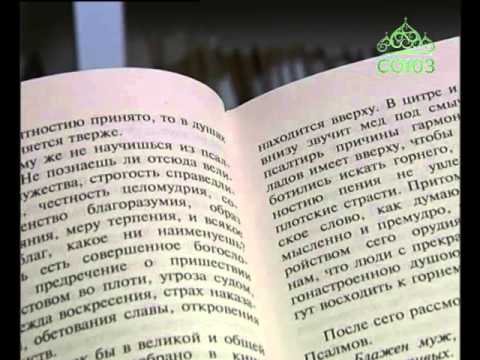 Книга «Входите тесными вратами»