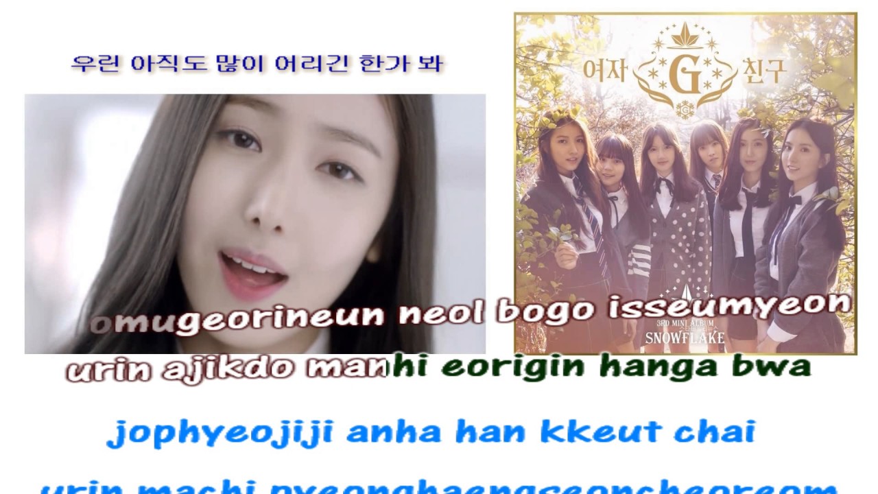 GFRIEND 여자친구 Rough Karaoke instrumental Official