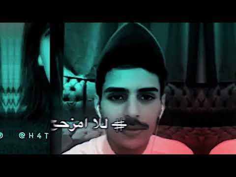 لاتقول امزح ترا مزحك ثقيل تصميم شيلات تكتك انستا سناب كل جديد تسجيل دخول دعمكم