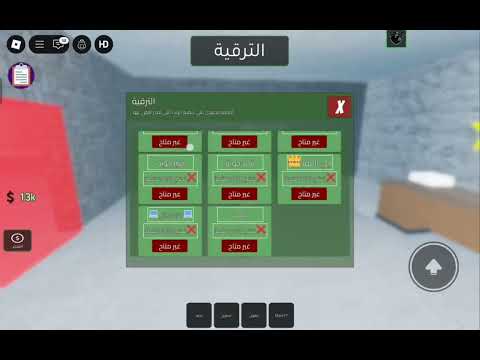 تحديث سكربت ماب اكاديمية بلانتوم 