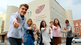 Челябинск. Образование. Ставь лайк ЧелГУ! Челябинск. Образование. Ставь лайк ЧелГУ!