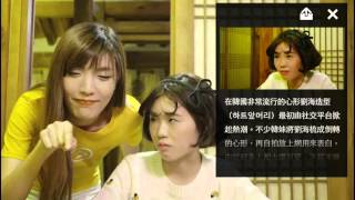 [香港廣告](2016)viu(16：9) [HD]
