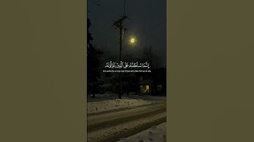   تلاوة خاشعة  قرأن كريم 💚#ياسر_الدوسري   