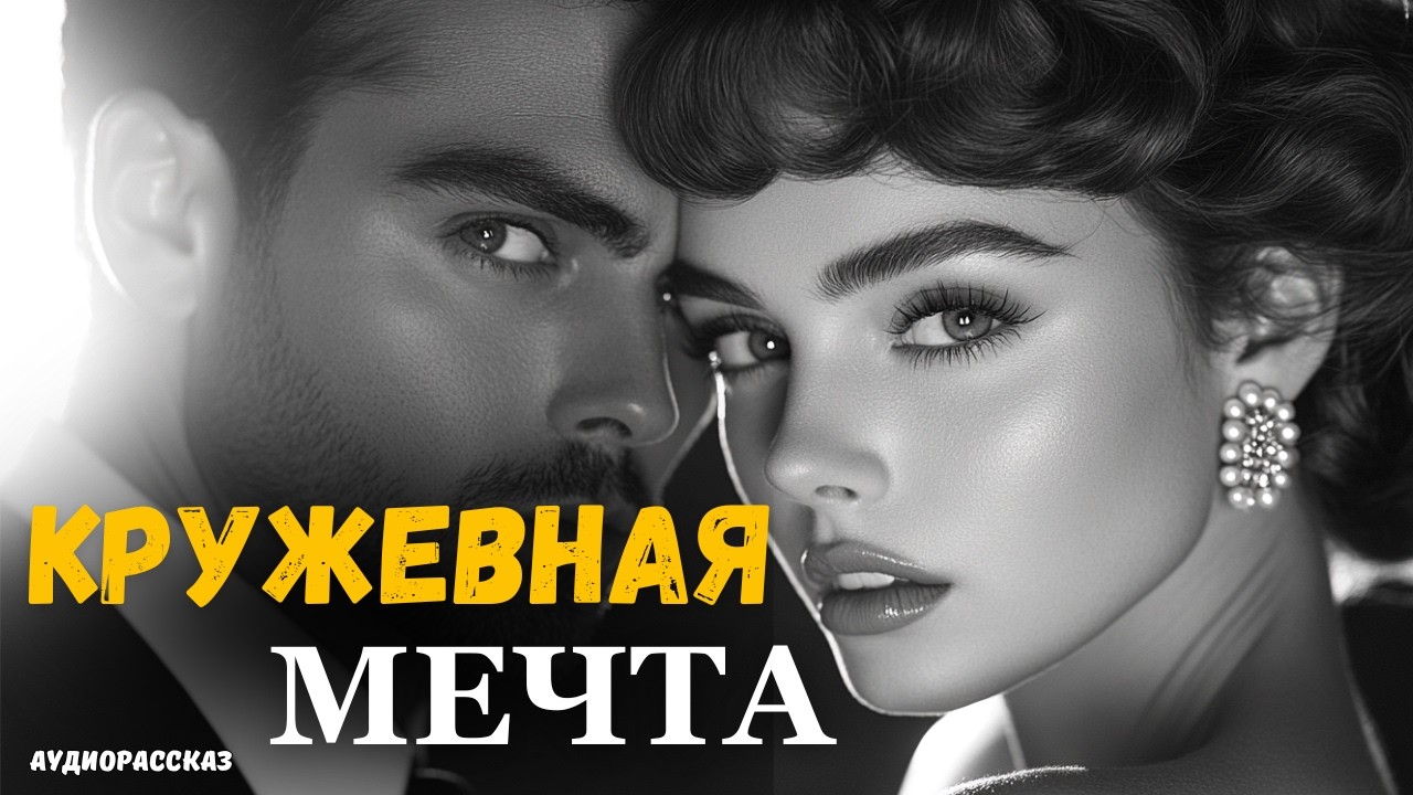 РЕАЛЬНАЯ ИСТОРИЯ 👩‍🦳 Любовница со скандалом делила имущество на поминках, но вдова лишь рассмеялась