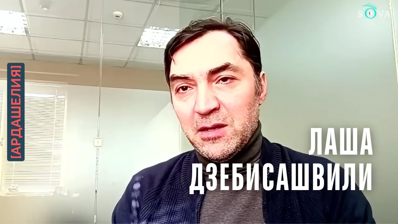Вечеринка, на которую Грузию не пригласили. Место Тбилиси на Южном Кавказе.