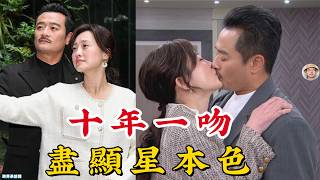 Download Lagu The ten-year kiss between Lin Youxing and Jingxuan in "A Taste of Life" reveals the predicament b...