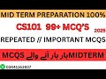 CS101 MIDTERM PREPATION SPRING 2025 | IMPORTANT AND REPEATED MCQS #midtermexams | BY SIR SHARJEEL