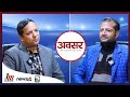 Awasar promo  talk with navraj prasai chairman  piec