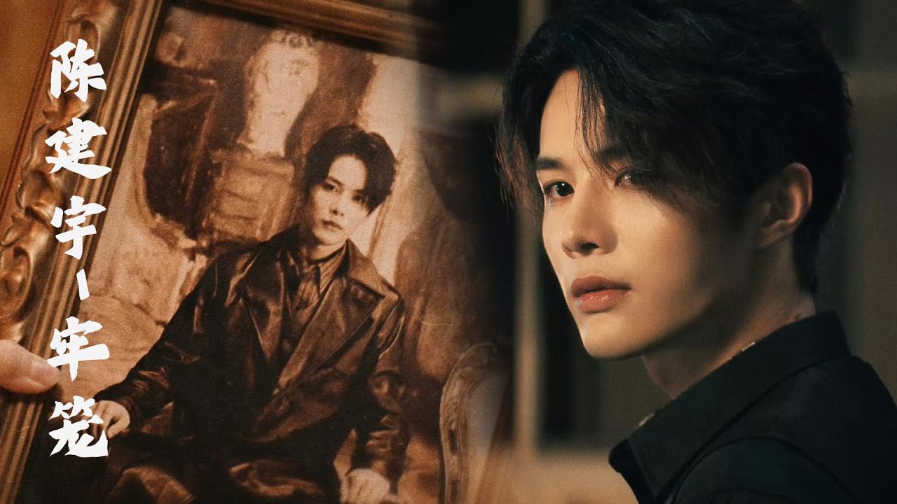 Сирота ошибочно выходит за врага; дядя крадёт любовь, братья враждуют.