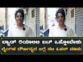 ಲೈಂಗಿಕ ದೌರ್ಜನ್ಯದ ಬಗ್ಗೆ ನಟಿ ಓಪನ್ ಮಾತು | Naanu Kusuma Movie Interview | Actress Greeshma