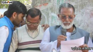 নড়াইলে দত্ত হাইস্কুলের প্রধান শিক্ষকের ভয়াবহ দুর্নীতি || Head Master Corruption || Narailkantho